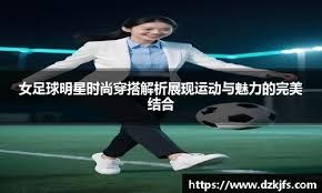 科比·怀特因小腿伤势将缺席对阵火箭比赛