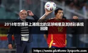 MLB》柳贤振本季最惨狂失7分 前田健太伤愈后即将复出