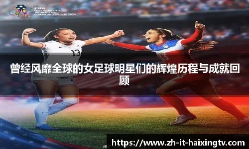 曼市 切尔西争四关键战 蓝色风暴无可避