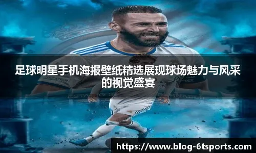 目标英超冠军？足总杯出局，阿莫林言论引争议，球迷：别降级就行