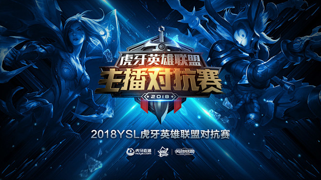 若在侧翼得