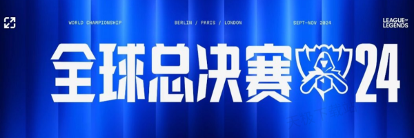 期信息争夺 期信息争夺