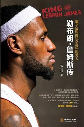 阿尔巴则以